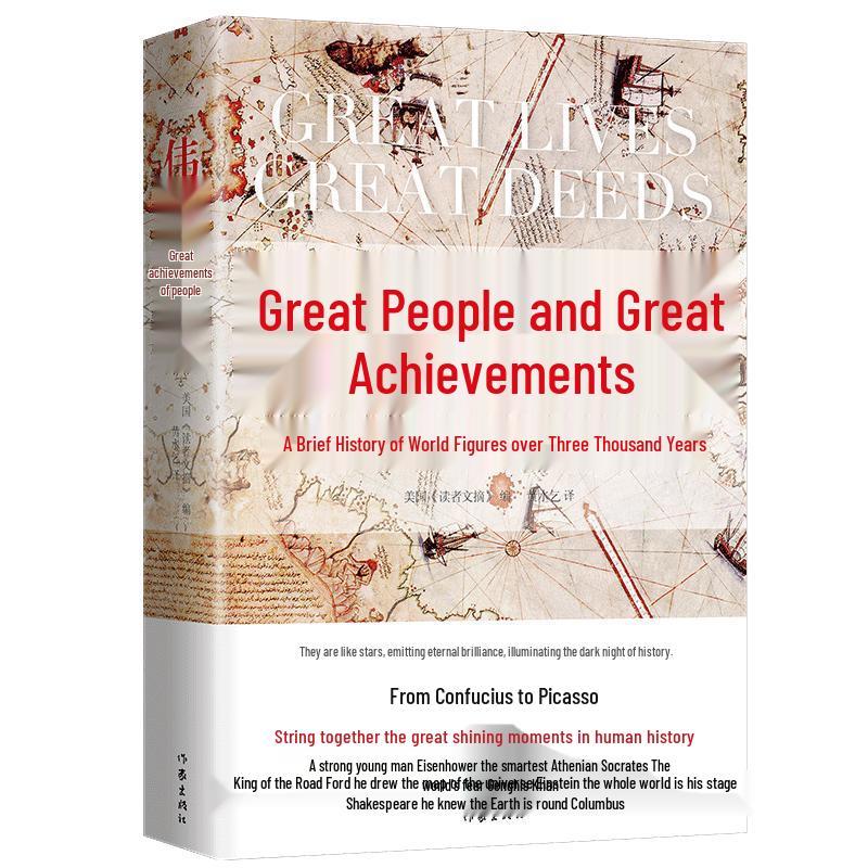 Great Lives: Decisive Moments in Human History