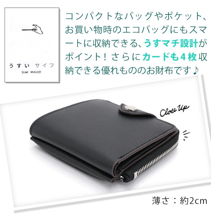 Thin bifold slim wallet, wallet, lightweight,