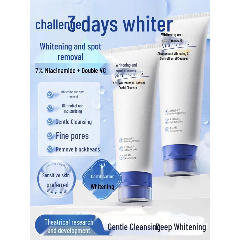Vitas Yiyuantang Whitening & Oil Control Facial Cleanser