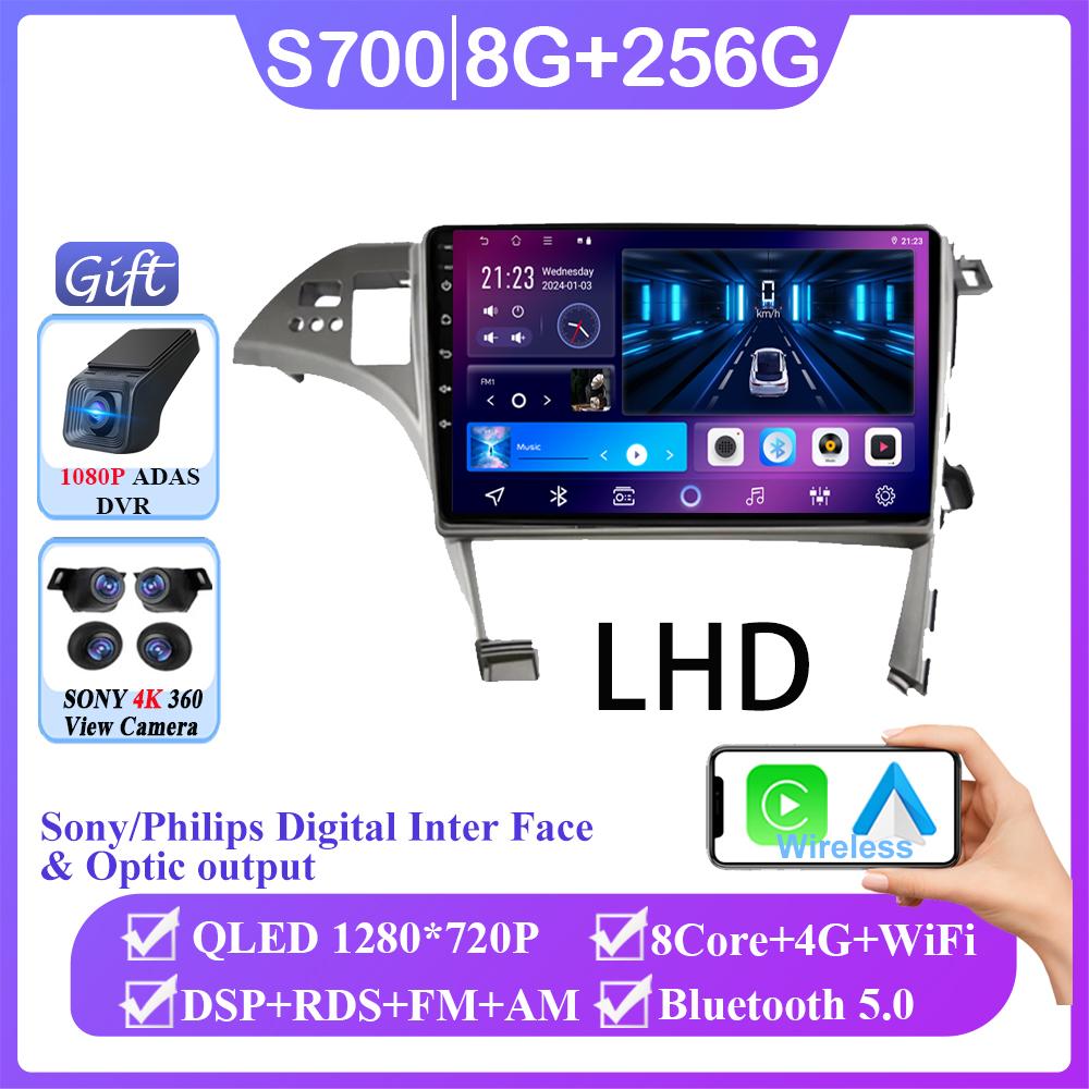 Android 14 For Toyota Prius XW30 2009 - 2015 Car Radio Multimedia Video Player Navigation GPS Wireless Android Auto WIFI 4G DSP