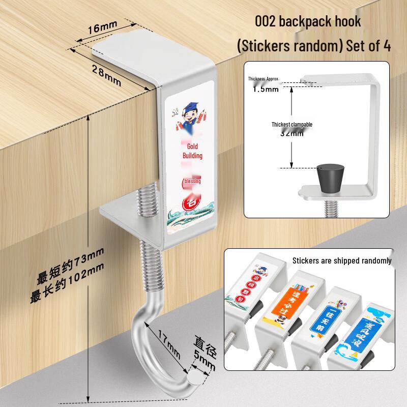 Student Desk Bag Hooks