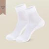 Men's Anti-Odor Cotton Mid-Calf Mesh Socks (3 Pairs)