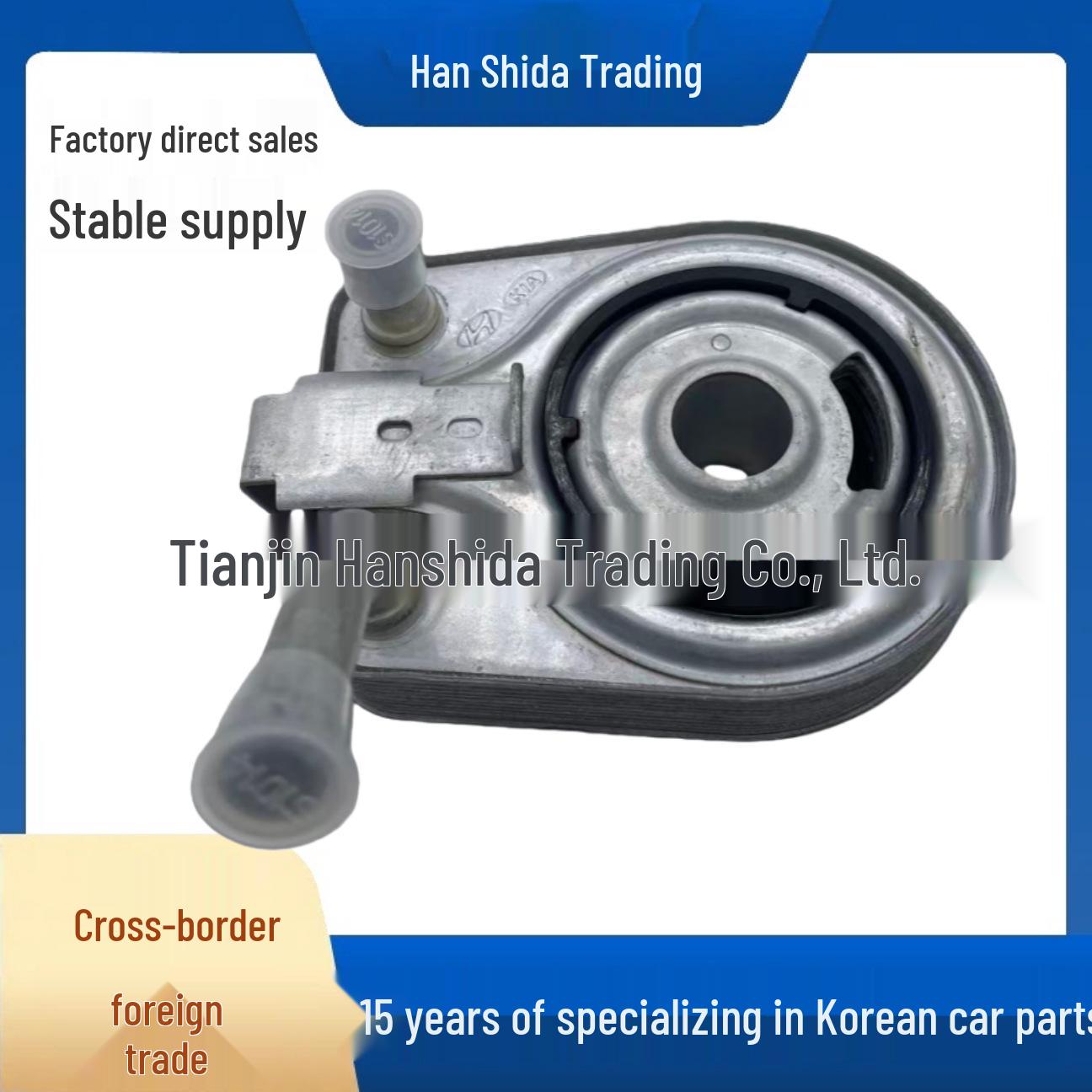 The 2641003HA0 Oil Cooler is compatible with Hyundai and Kia vehicles. None
