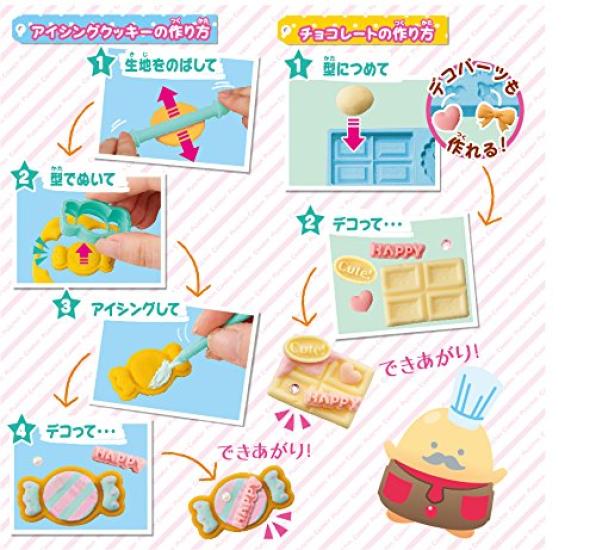 Pucchin Icing Cookie Chocolate Charm Set Cookin' &
