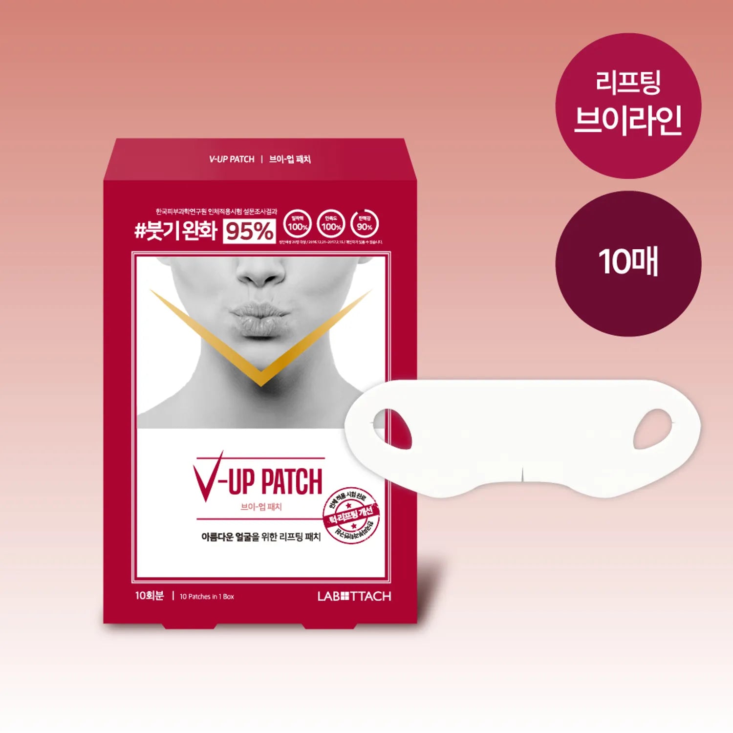 LABOTTACH V- Up Patch 10P 10P