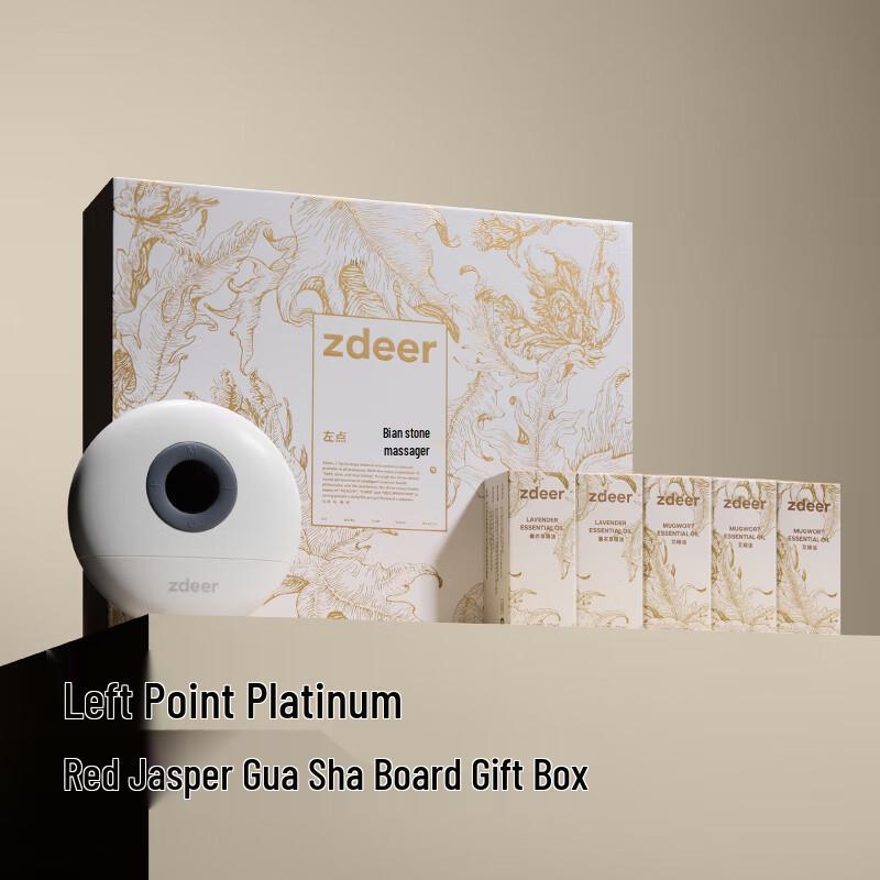 

Zuodian Platinum Limited Bianstone Massager Gift Set