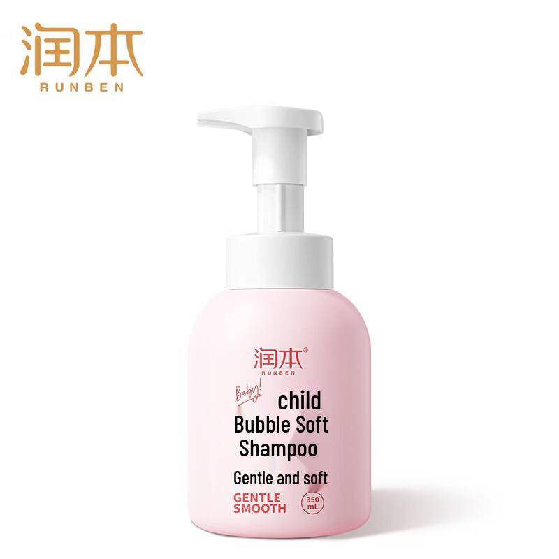 RUNBEN Kids Peach Leaf Essence Bubble Shampoo