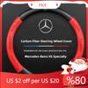 VFOMP1 2025 Hot Car Steering Wheel Cover Anti Slip Carbon Fibre Steer Handle Caps For Mercedes Benz AMG W204 W205 W203 W211 W212 W213 W