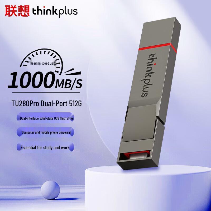 

Lenovo ThinkPlus TU280Pro Dual-Interface SSD USB Drive
