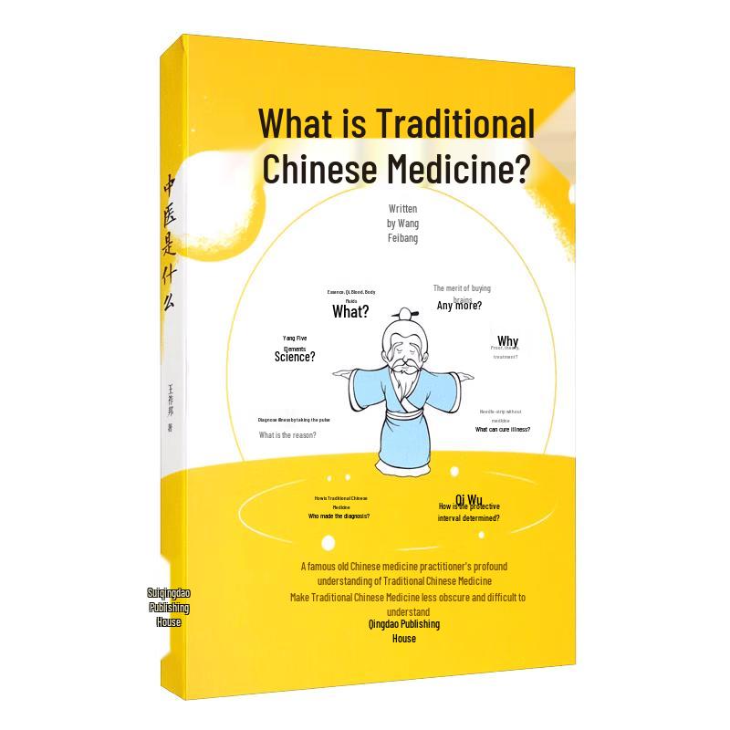 Traditional Chinese Medicine Reference Books