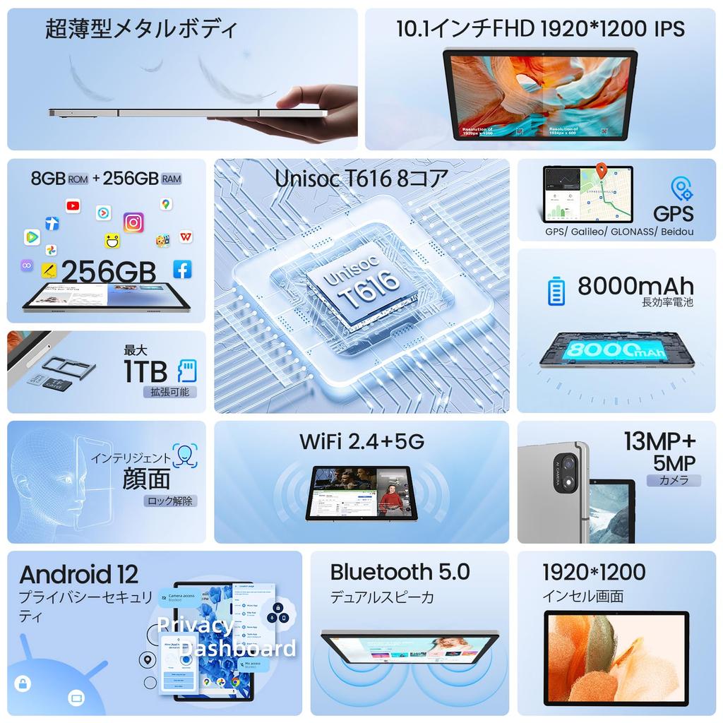 Kinstone Android 8GB RAM 256GB 1TB 8000mAh Battery FHD IPS Bluetooth Japanese Instruction Manual Supports Online Classes Tablet, 10-inch, + +