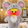 New Design Inspiration Super Soft PP Cotton Filled Duck Plush Toy for Halloween Stress Relief