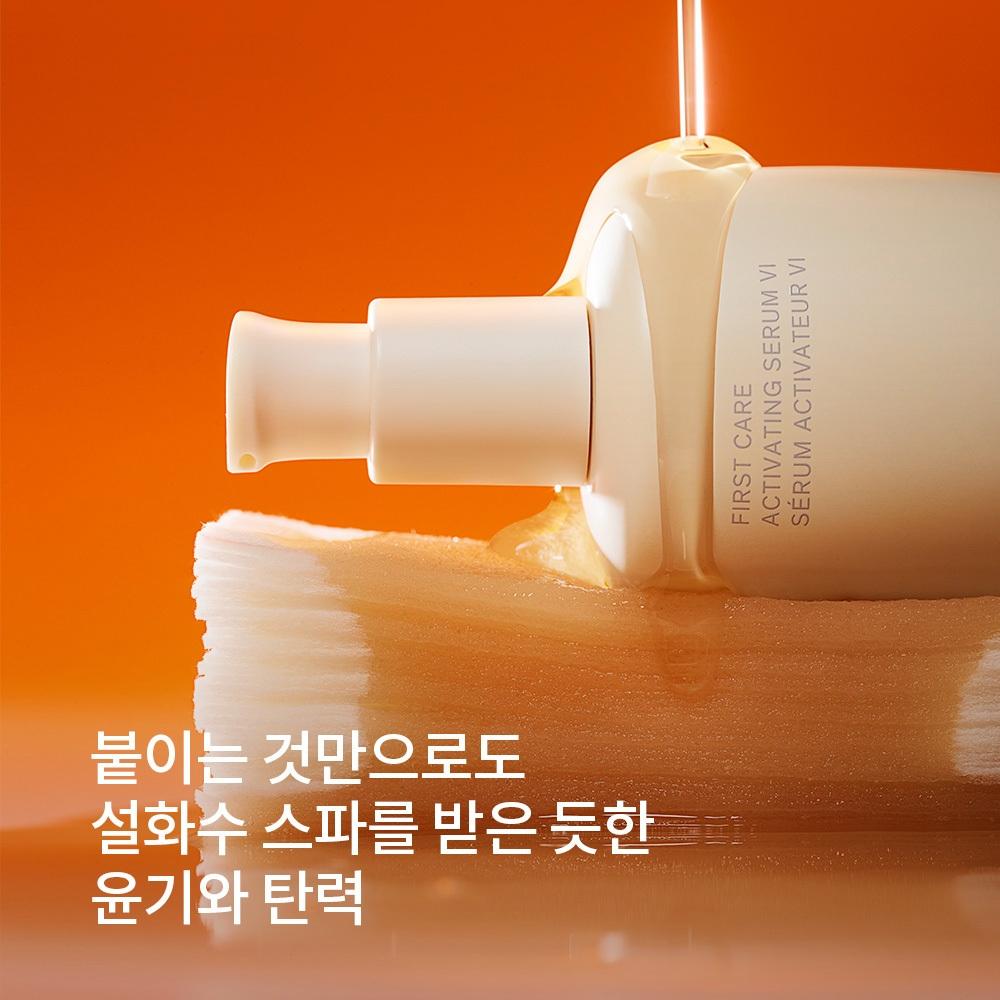 Sulwhasoo Yoonbit Glow Radiance Mask 5 Sheets