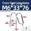 304 Stainless Steel U-Shaped Pipe Clamp for Square Tubes and Rails