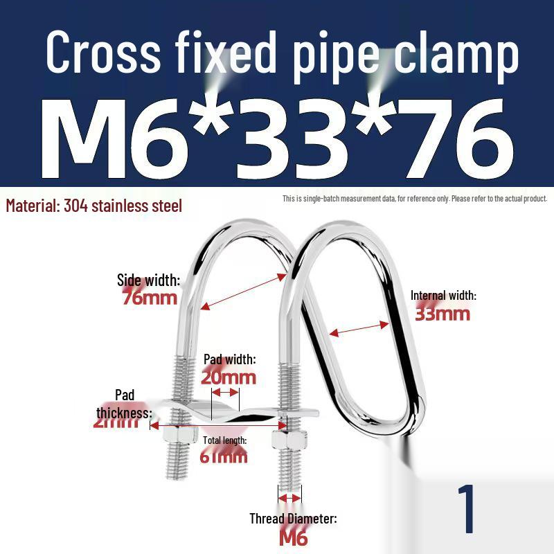 304 Stainless Steel U-Shaped Pipe Clamp for Square Tubes and Rails