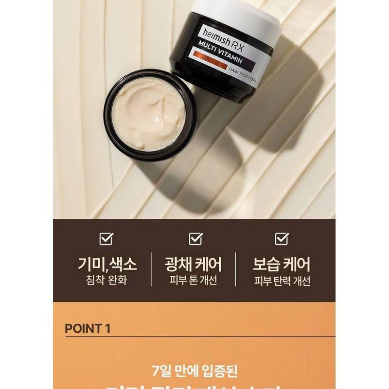 Heimish RX Multi Vitamin Dark Spot Cream
