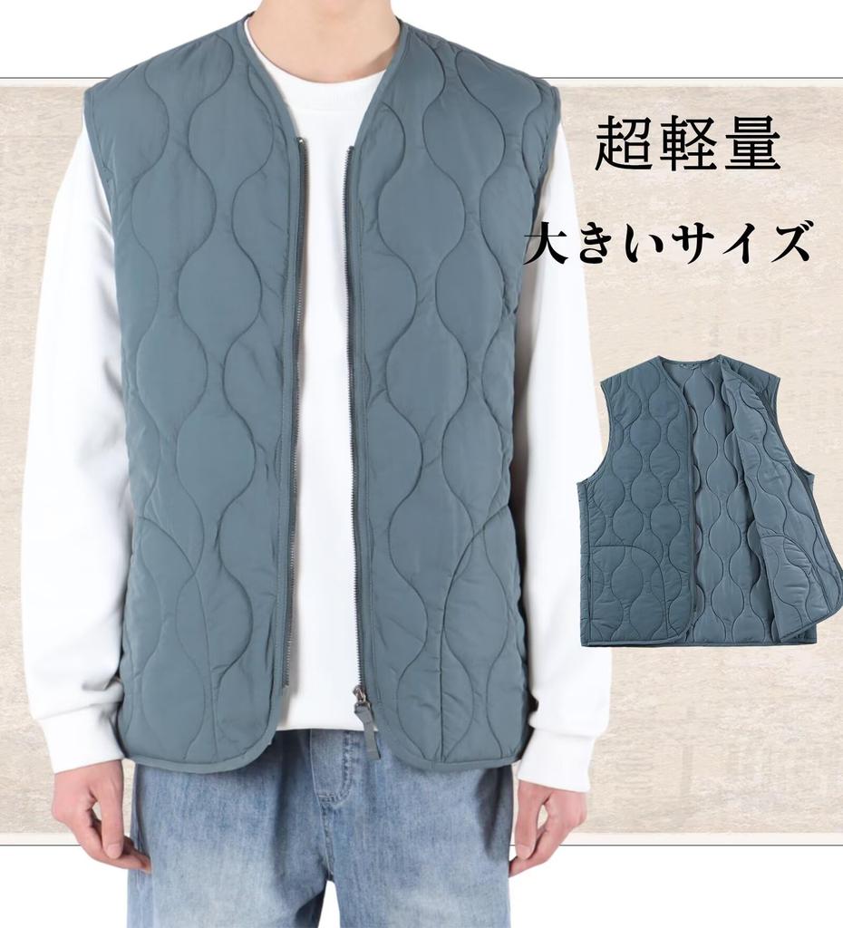 Kayiyasu Lightweight Down Padded Vest for Sizes Men's V-Neck Vest, Loungewear, Outerwear, Warmth, Unisex, Autumn/Winter, M-2XL (XL, Blue)