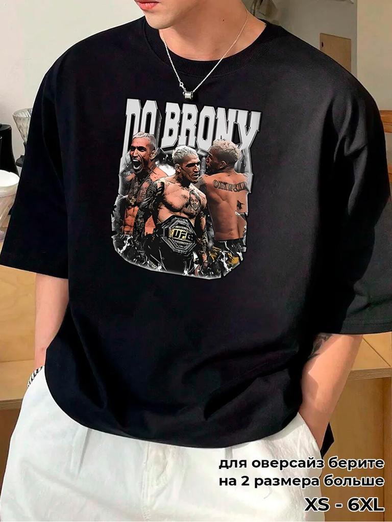 Charles Oliveira T-shirt