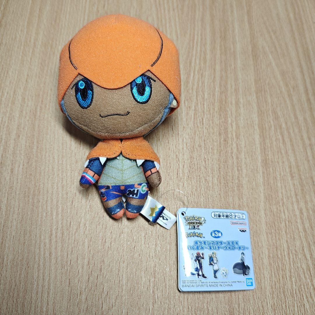 Pokemon Masters EX Plush Toy Kibana