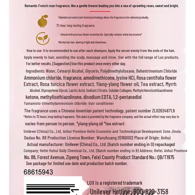 LUX Rose Fragrance Conditioner