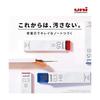 Mitsubishi Pencil Uni Mechanical Pencil Lead 0.5mm HB 3 Packs Black Smudge-Proof New Development Resists Smudging Keeps Notes Clean Closely Adhering