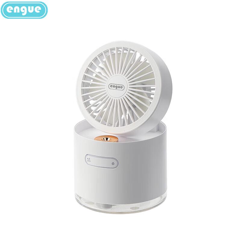 Engu Portable Foldable Multifunction Fan