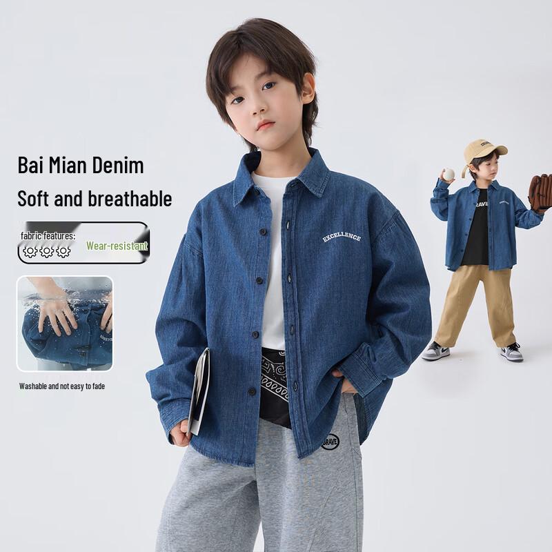 

Boys Long Sleeve Casual Denim Shirt