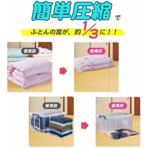 Opaza Extra Large Futon Compression Bags, Vacuum-Sealed, Set of 4 (130 X 100cm), Dustproof, Moisture-Resistant, Mildew- and Dust Mite-Resistant, Fits