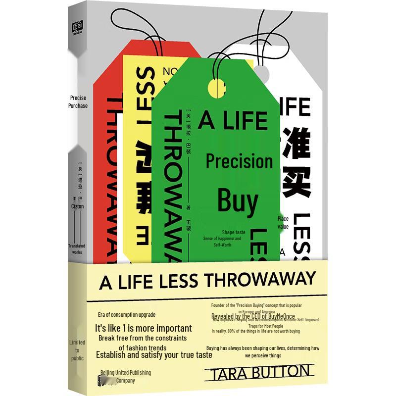 Essential Life Transformation Guides