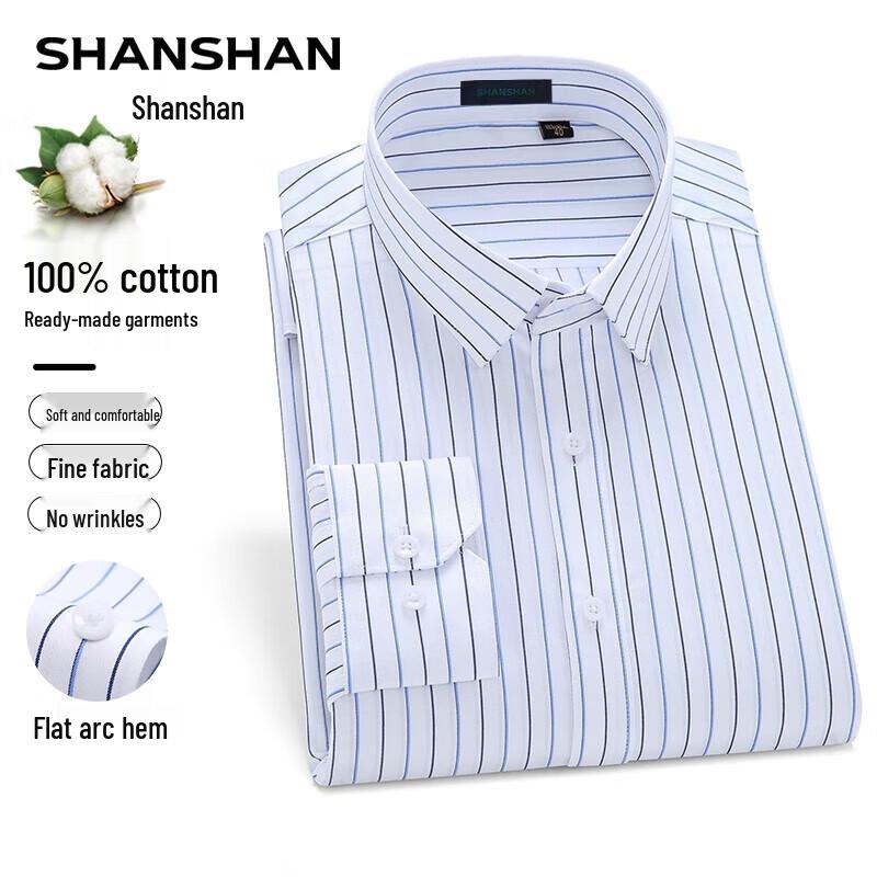 SHANSHAN Men's 100% Cotton Striped DP Non-Iron Long Sleeve Shirt