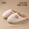 Cotton Slippers New 2025 Indoor Non-slip Warm Plush Mop Cotton Shoes