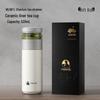 TOMIC Tea Infuser Insulated Mug with Ceramic Liner, 520ml