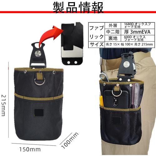 Two-Tier Nail Pouch with Spring Closure and Detachable Tool Holder, Belt-Attachable, Waterproof and Durable High-Density Nylon Material for Electricia