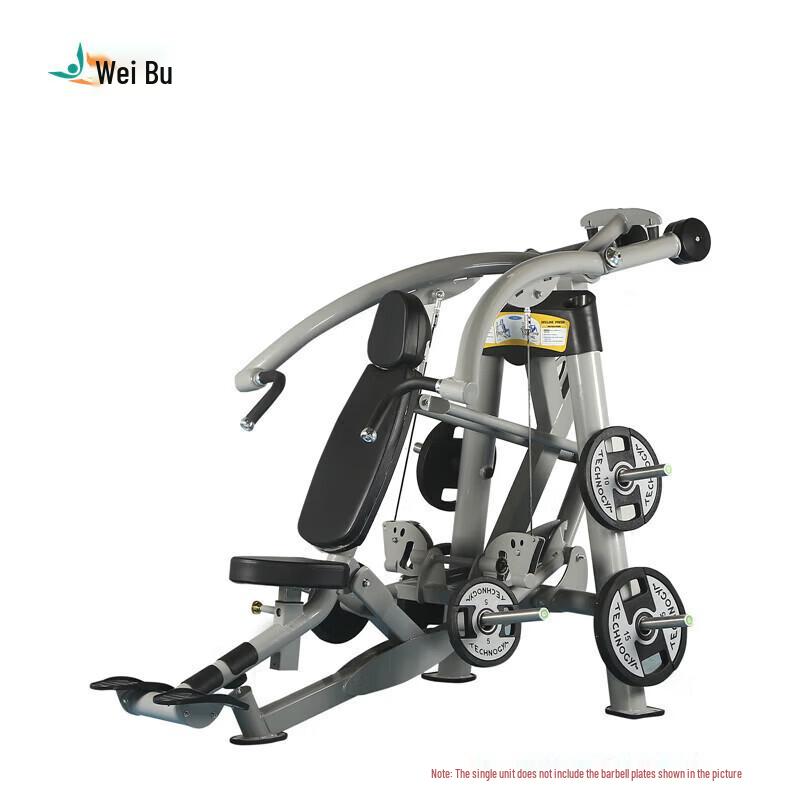 Weibu Commercial Gym Linkage Strength Training Equipment