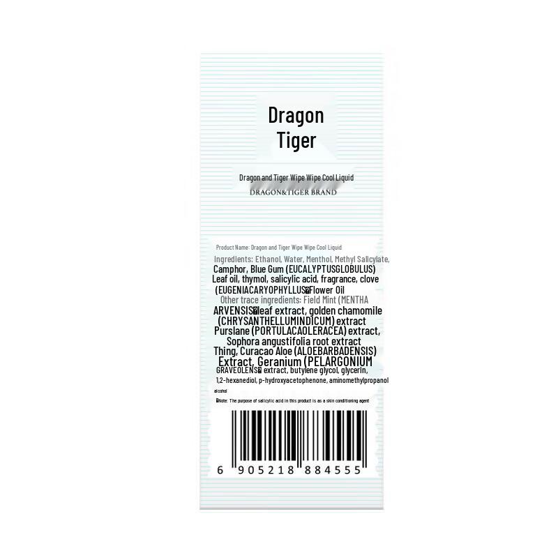 Longhu Refreshing Mint Lotion