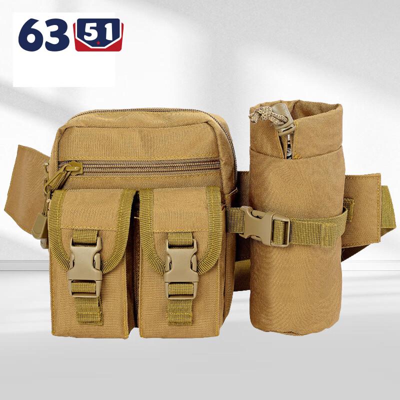 

Multi-functional Outdoor Tactical Waist Bag