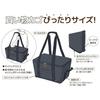 Thermos Insulated Shopping Basket Bag 25L Night Gray RFG-025 N-GY