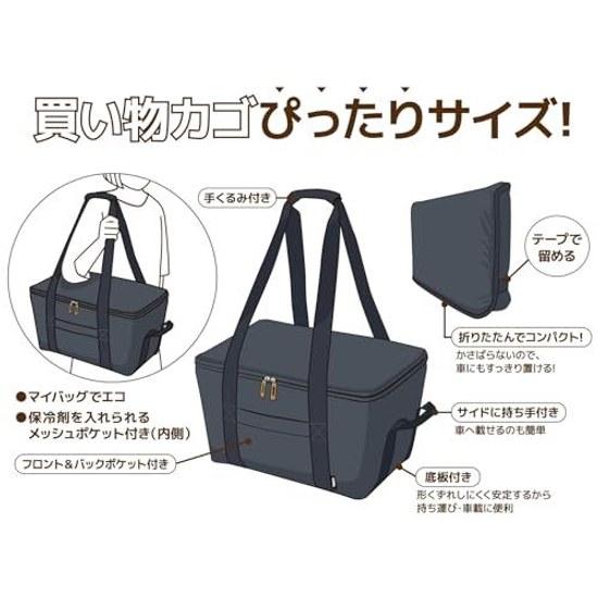 Thermos Insulated Shopping Basket Bag 25L Night Gray RFG-025 N-GY