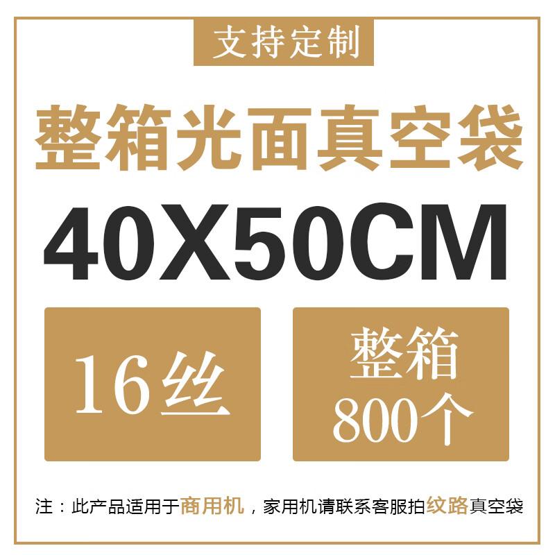 Transparent Food Packaging Bags