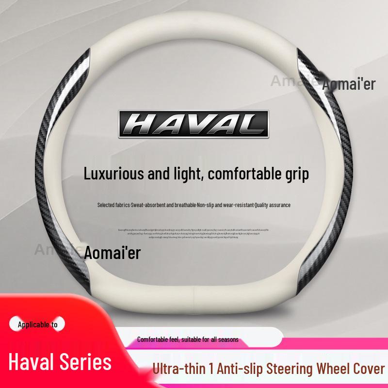 Haval F-Series Genuine Leather Steering Wheel Cover for F5, F7, H6, H1, H2, H3, H4, H5, H7, H8, M6 & Big Dog Models.
