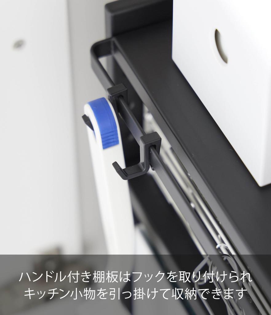 Yamazaki Tower, a 3-tier, Height-adjustable Under-sink Rack, Black, Approximately 33cm W X 41.5cm D X 34.5cm H, with Hooks. 2012 Model.