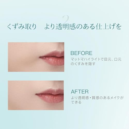 TIMAGE Highlight Matte Highlight Single-Color Palette, Prevents Pores and Shine, Improves Dullness and Irregularities, Popular Cosmetics, 10g, Include