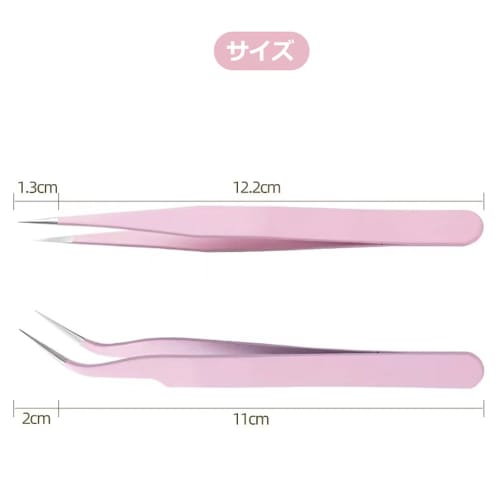 Set of 2 Precision Tweezers, Stainless Steel, for DIY Crafts, Handmade Projects, False Eyelashes, Plastic Model Tools, and Tsumami Zaiku (Pink)