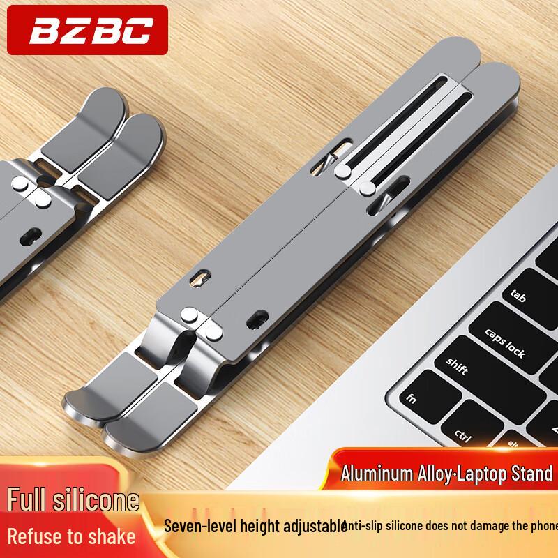 BZBC Adjustable Foldable Laptop Stand