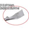 SK11 (SK11) Reform L crowbar 900mm