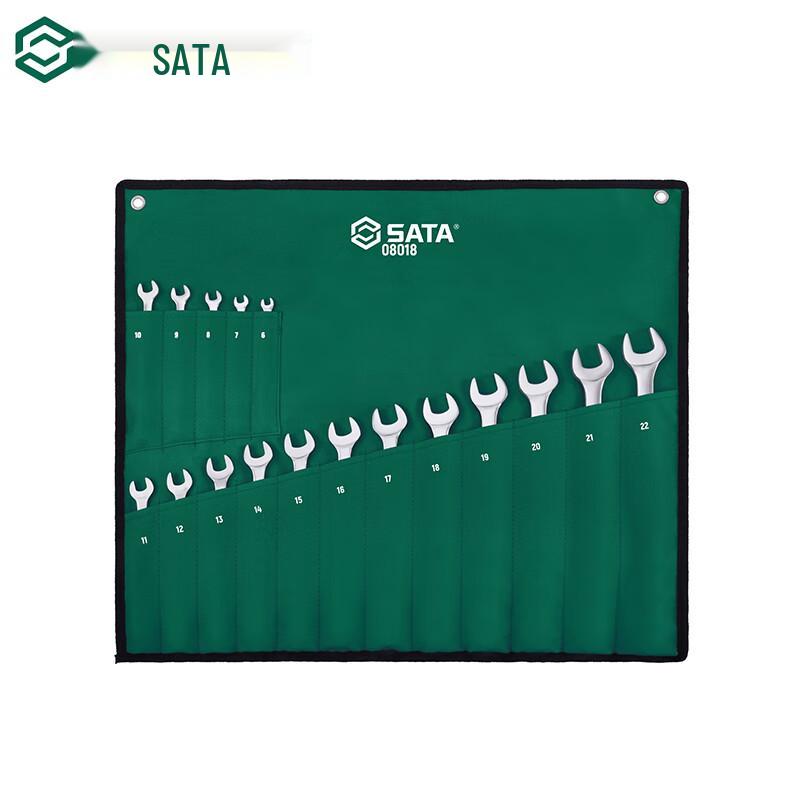 SATA 08018 17-Piece Polished Combination Wrench Set