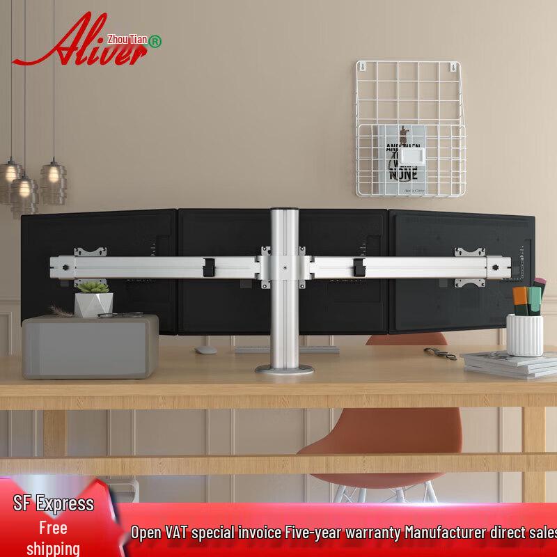 Aliver Triple Monitor Desk Mount