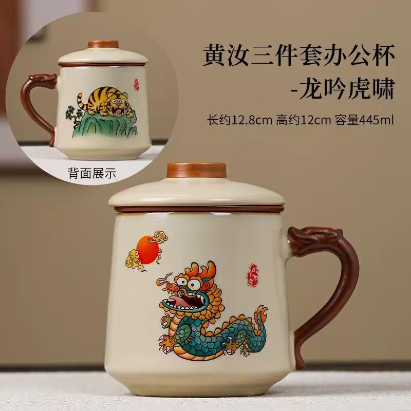 

Ручная печь Керамический чайный сервиз Офисная чашка с фильтром Чайница Подарки для бизнес-мероприятий Подарочная коробка высокого класса 401-500ml