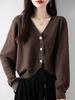 Elegant Arc Wool V-Neck Loose Cardigan Sweater - Fashionable High-End Style for Spring, Autumn, and Winter 2024.