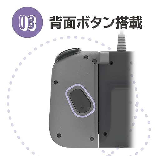 Nintendo Licensed Product Grip Controller Fit Attachment Set Switch PC Soft PurpleCompatible